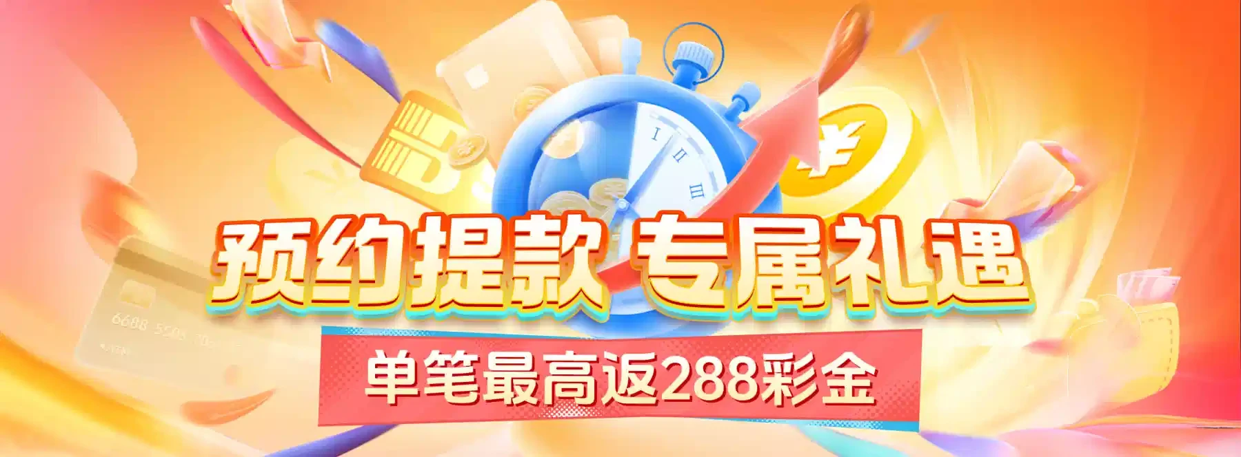 B体育视觉精选第4幅